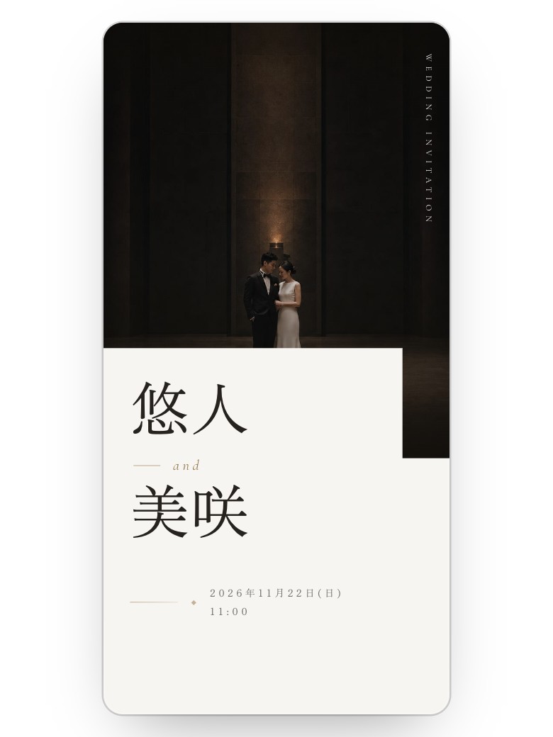 Minimal Luxury テーマの実物カバー